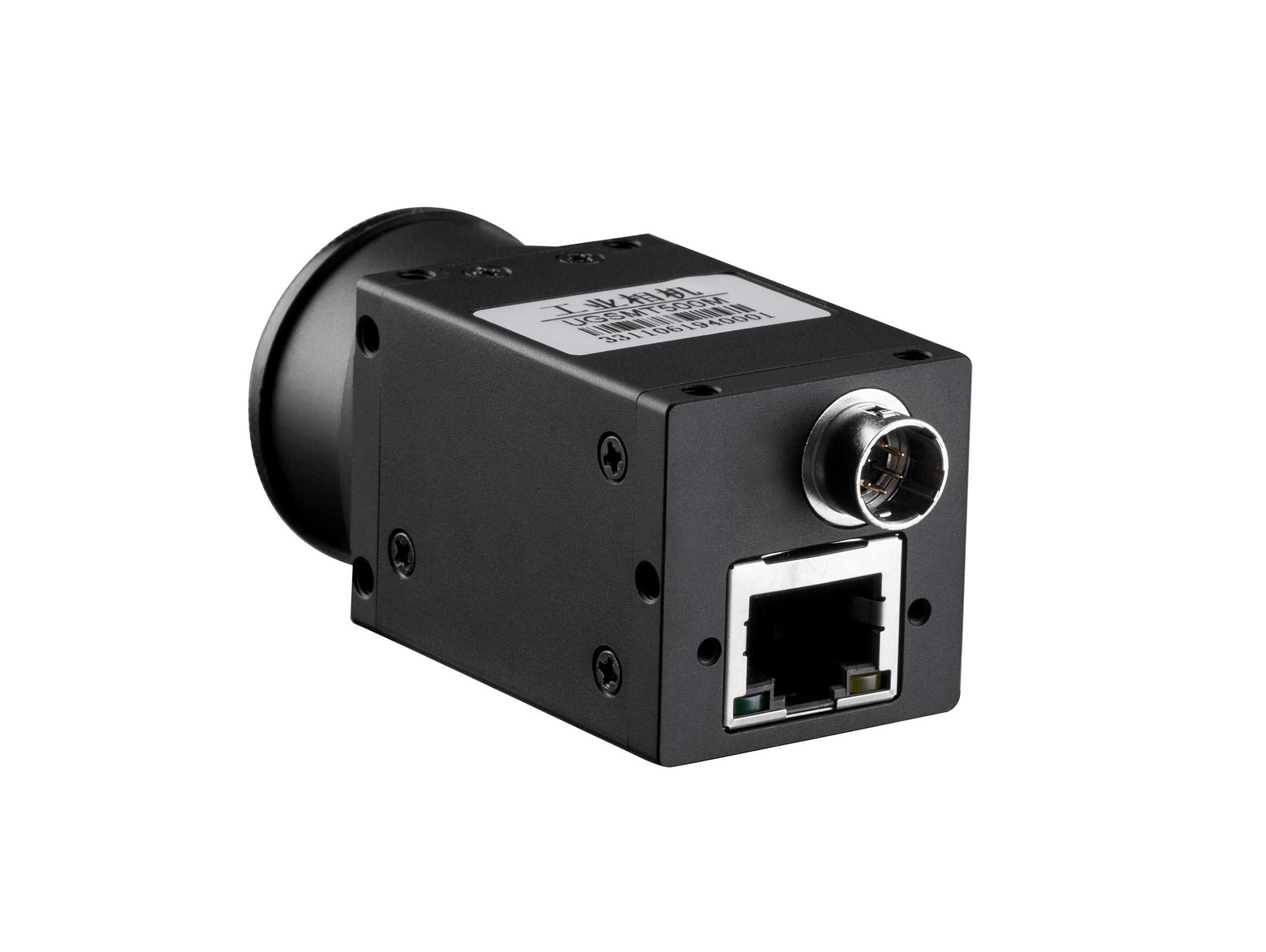 Gigabit camera product documentation UGSMT1600M
